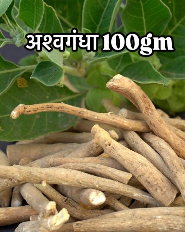 Ashwagandha - Image 8